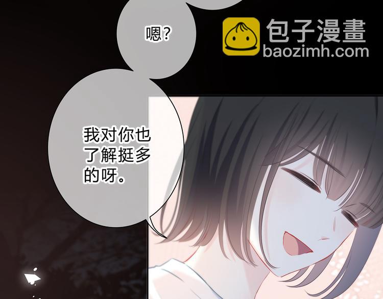 第41话  我不了解你(1/2)-第42话
