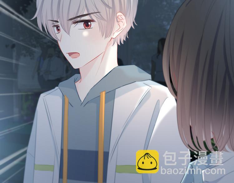 第41话  我不了解你(1/2)-第42话