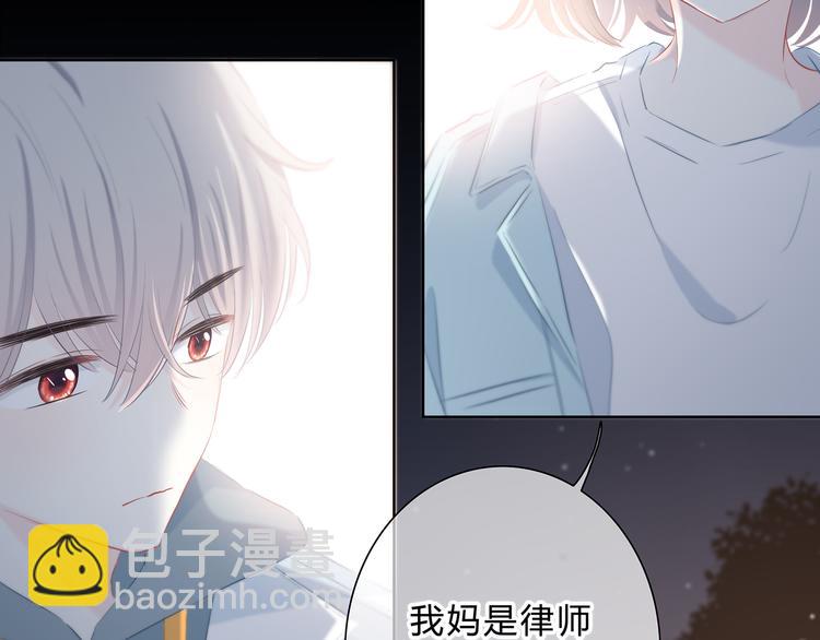 第41话  我不了解你(1/2)-第42话