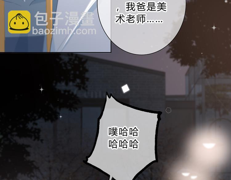 第41话  我不了解你(1/2)-第42话
