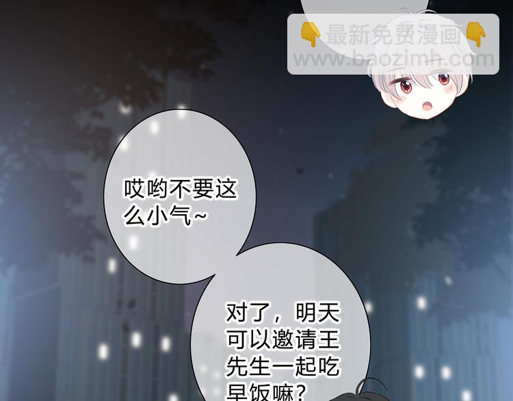 第41话  我不了解你(1/2)-第42话