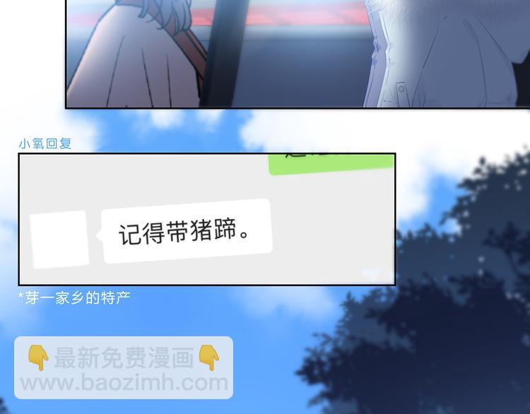 第41话  我不了解你(1/2)-第42话