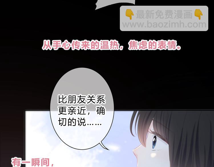 第41话  我不了解你(1/2)-第42话