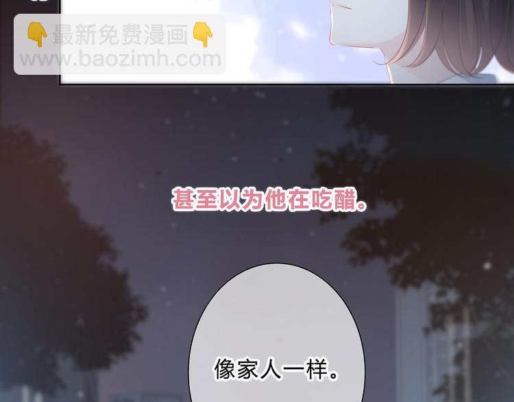 第41话  我不了解你(1/2)-第42话