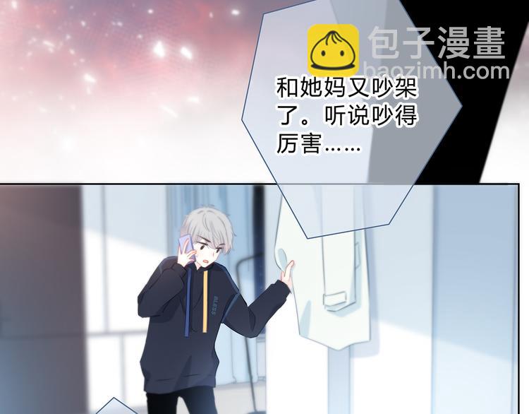 第43话  找到你(1/2)-第44话