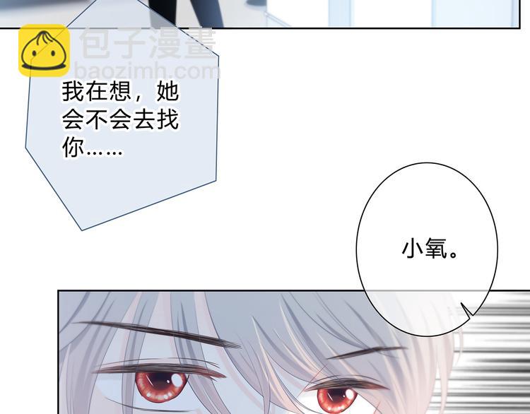 第43话  找到你(1/2)-第44话