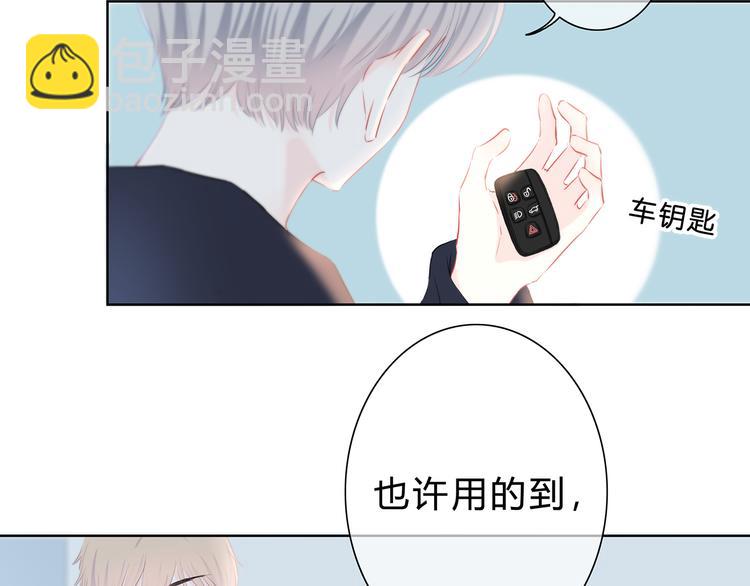 第43话  找到你(1/2)-第44话