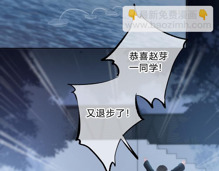 第43话  找到你(1/2)-第44话