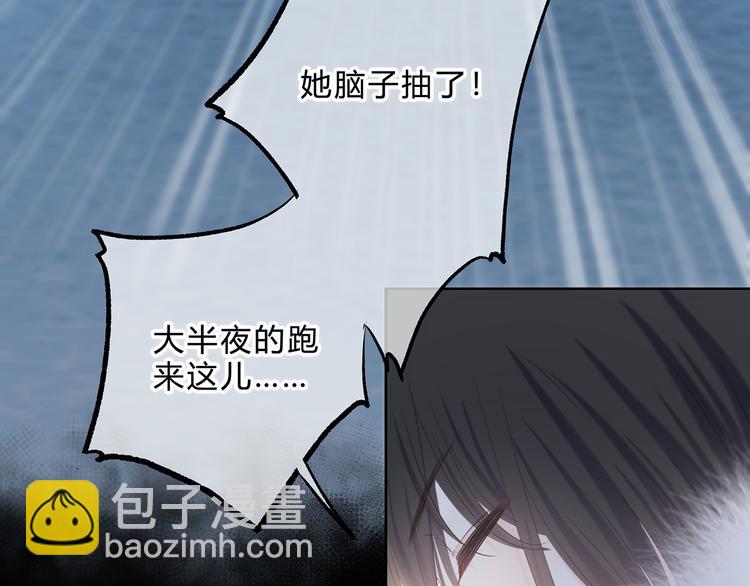 第43话  找到你(1/2)-第44话