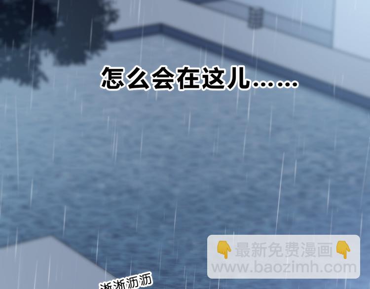 第43话  找到你(1/2)-第44话