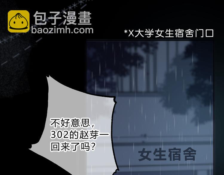 第43话  找到你(1/2)-第44话