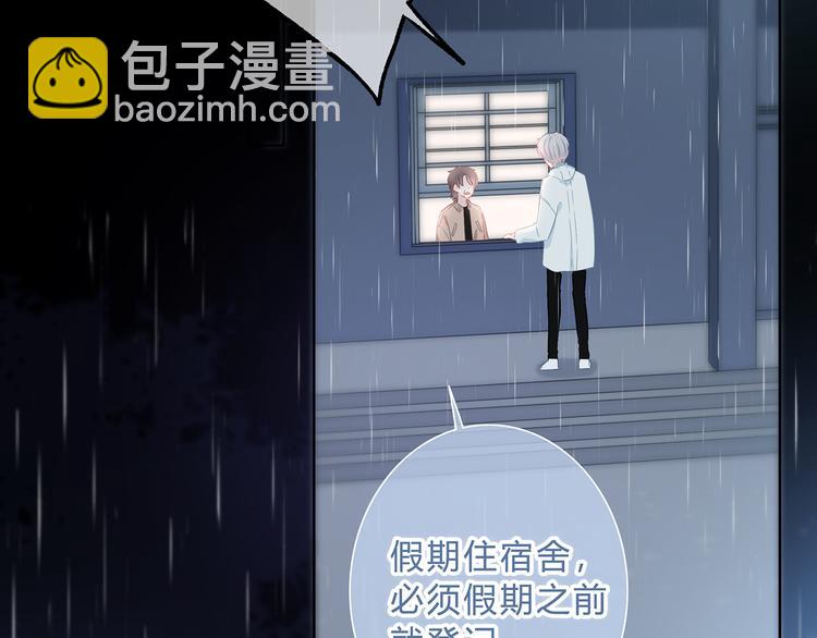 第43话  找到你(1/2)-第44话