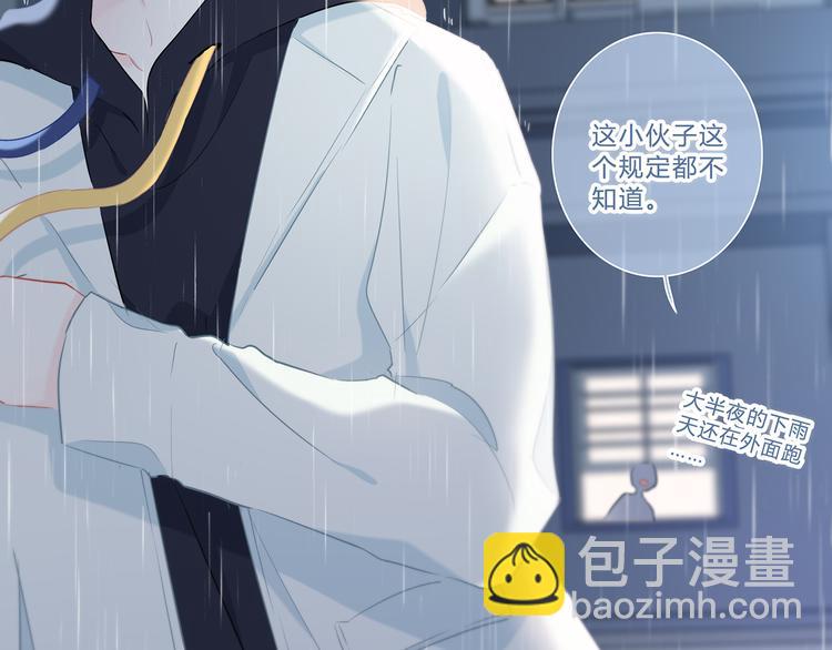 第43话  找到你(1/2)-第44话