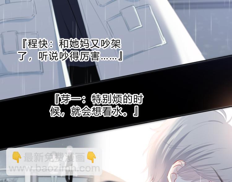 第43话  找到你(1/2)-第44话