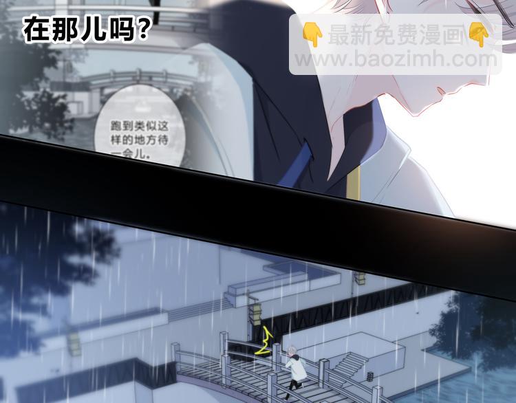 第43话  找到你(1/2)-第44话