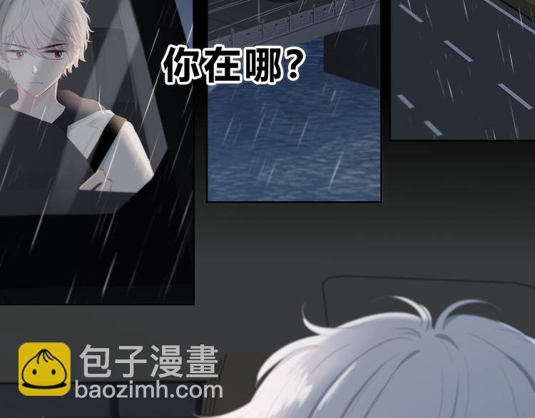 第43话  找到你(1/2)-第44话