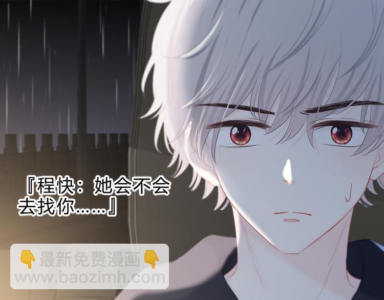 第43话  找到你(1/2)-第44话