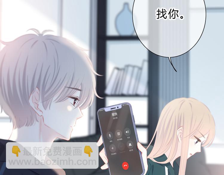 第43话  找到你(1/2)-第44话