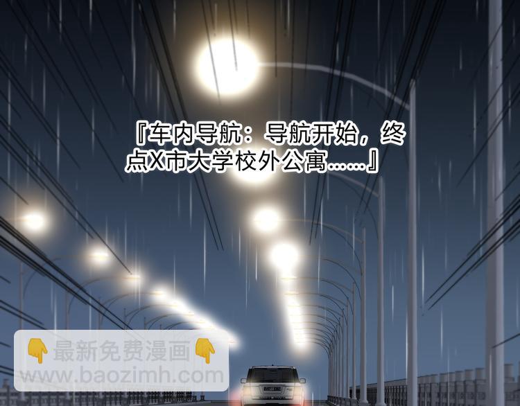 第43话  找到你(1/2)-第44话