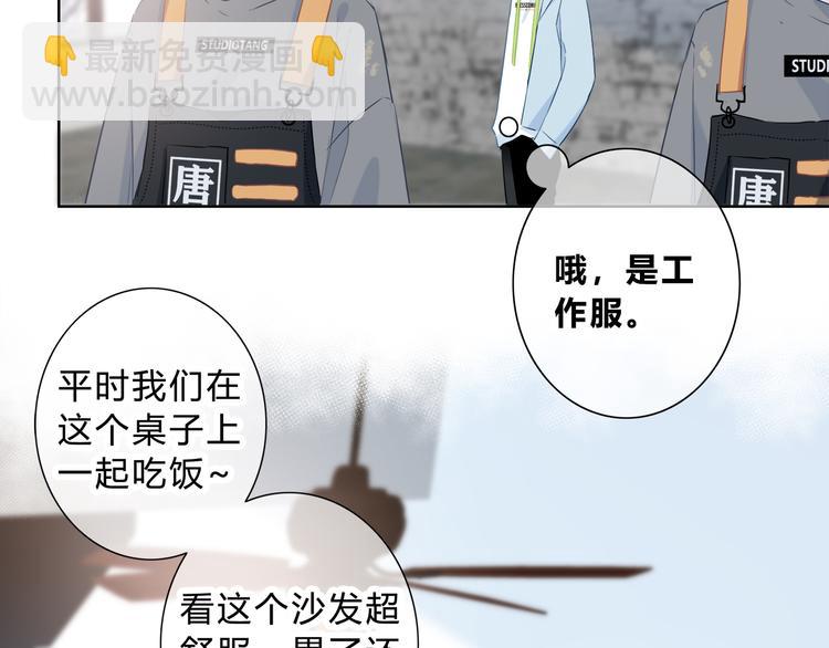第45话  这不是错觉(1/2)-第46话