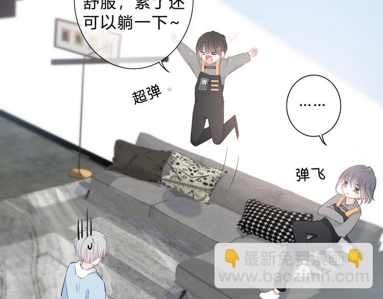 第45话  这不是错觉(1/2)-第46话