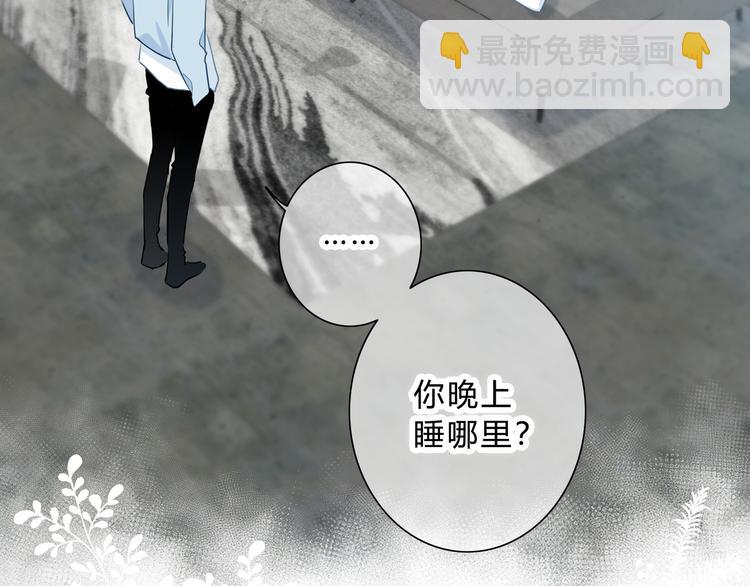 第45话  这不是错觉(1/2)-第46话