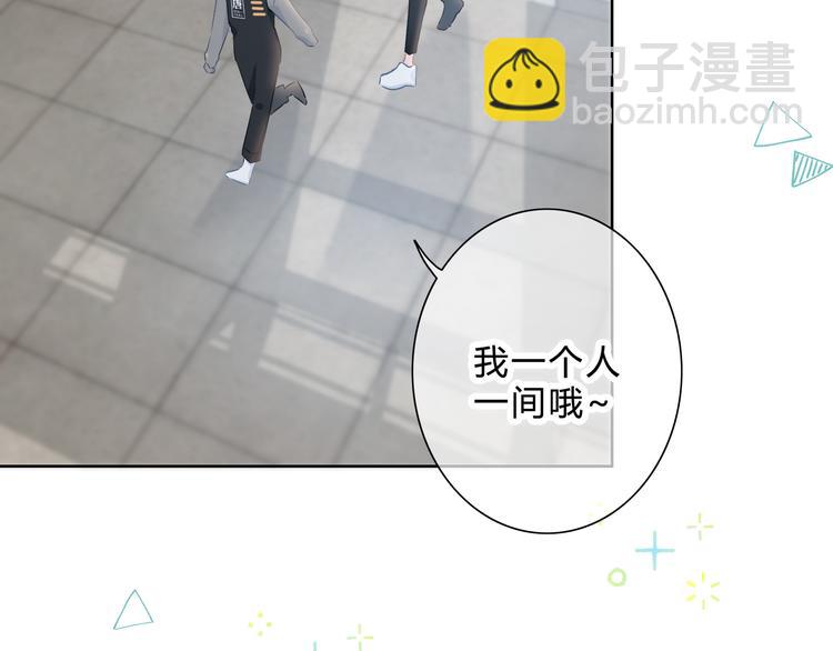 第45话  这不是错觉(1/2)-第46话