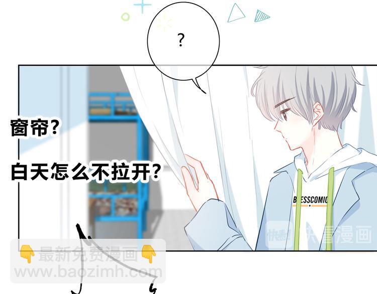 第45话  这不是错觉(1/2)-第46话