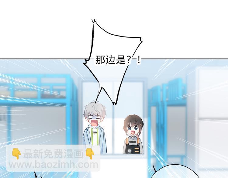 第45话  这不是错觉(1/2)-第46话