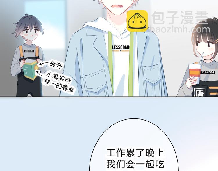 第45话  这不是错觉(1/2)-第46话