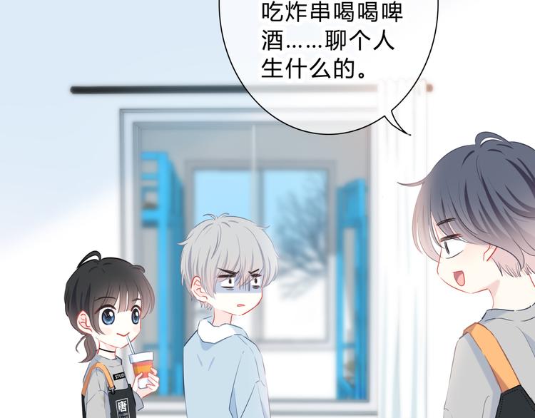 第45话  这不是错觉(1/2)-第46话