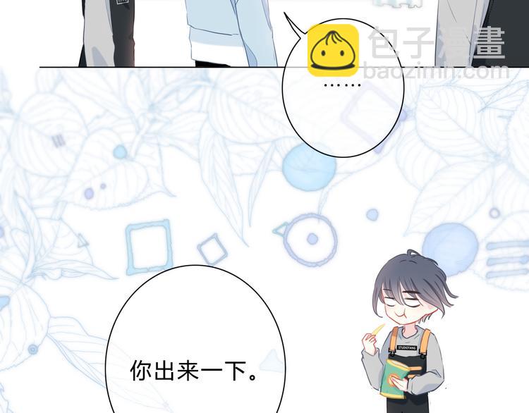 第45话  这不是错觉(1/2)-第46话