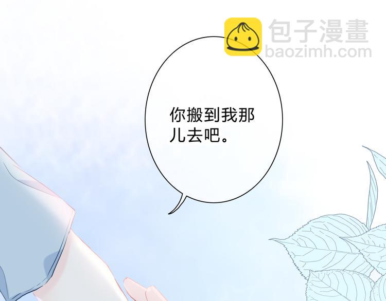 第45话  这不是错觉(1/2)-第46话