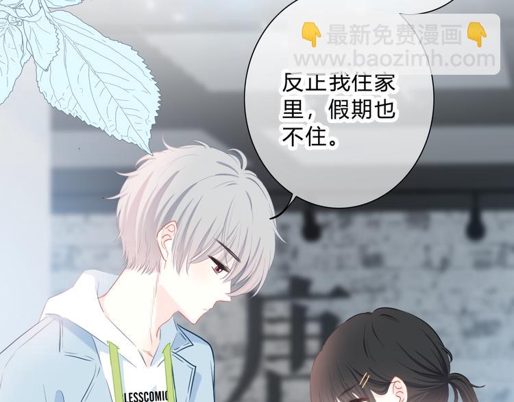 第45话  这不是错觉(1/2)-第46话