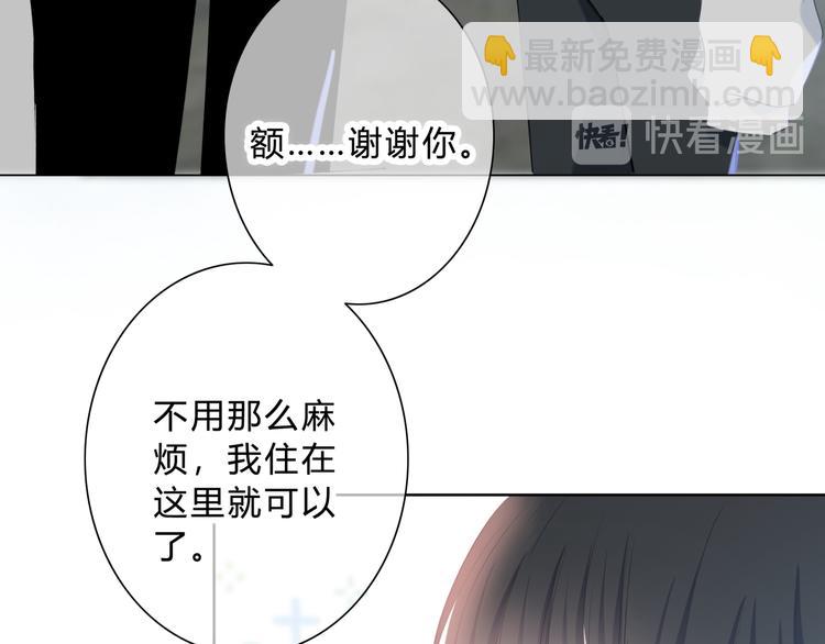 第45话  这不是错觉(1/2)-第46话