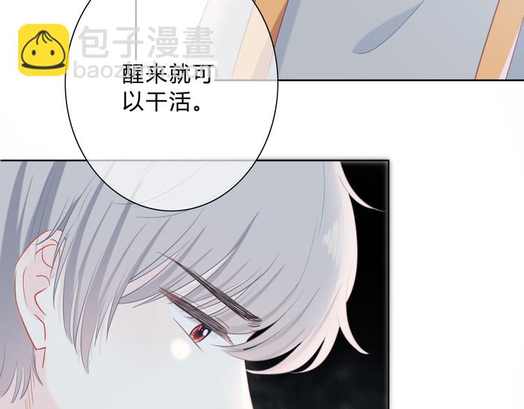 第45话  这不是错觉(1/2)-第46话