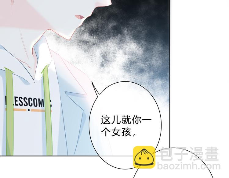 第45话  这不是错觉(1/2)-第46话
