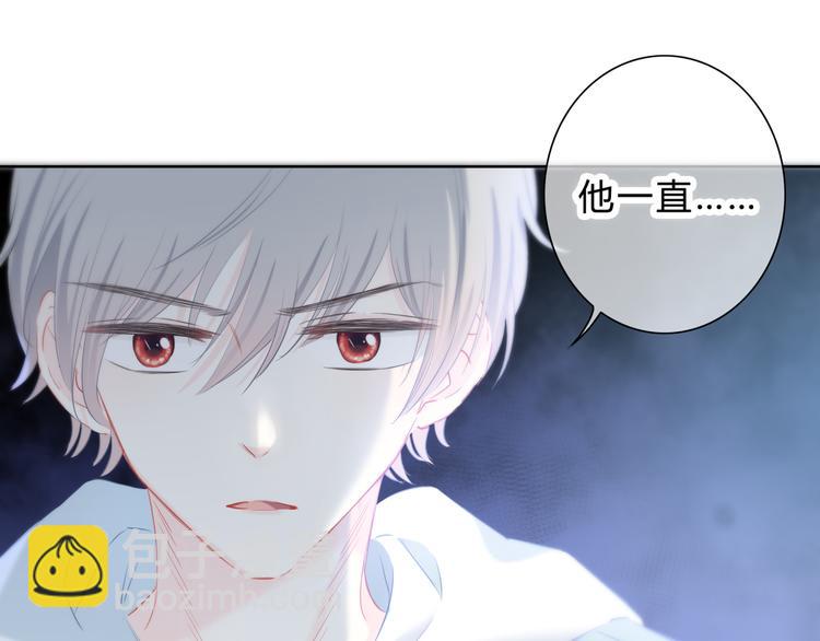 第45话  这不是错觉(1/2)-第46话