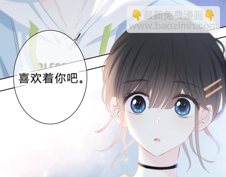 第45话  这不是错觉(1/2)-第46话