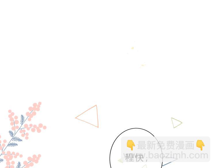 第45话  这不是错觉(1/2)-第46话