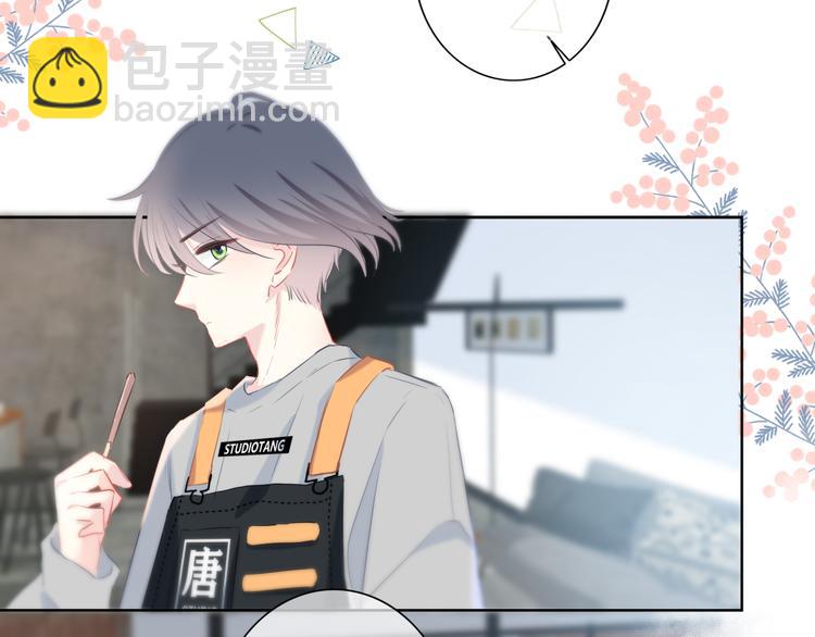 第45话  这不是错觉(1/2)-第46话