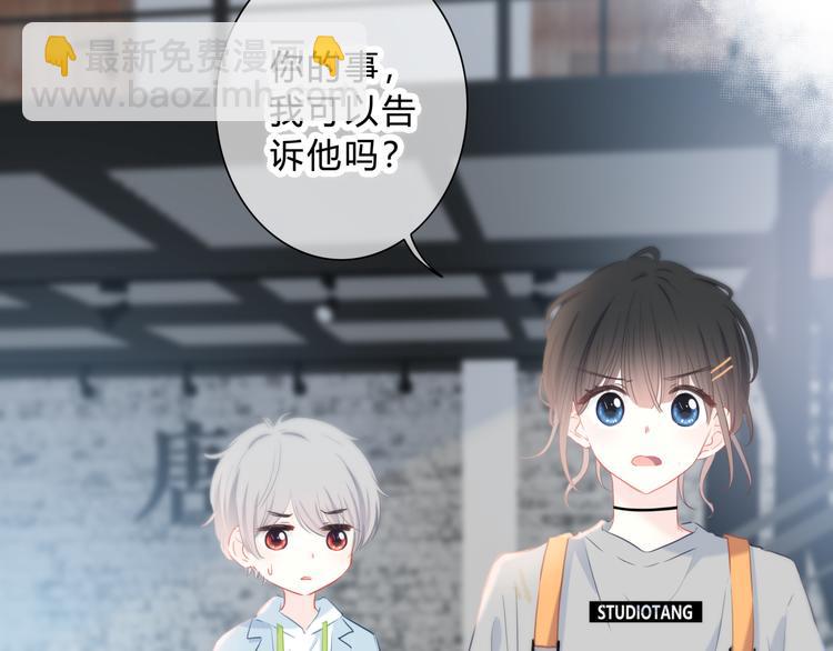 第45话  这不是错觉(1/2)-第46话