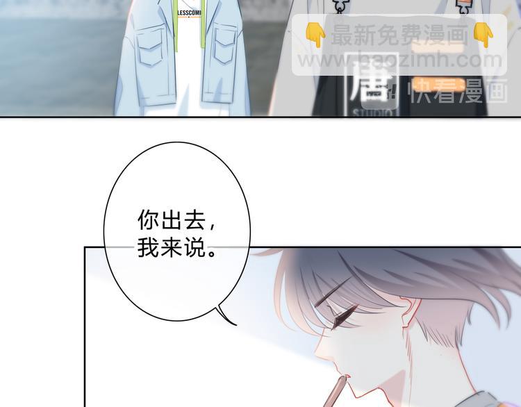 第45话  这不是错觉(1/2)-第46话
