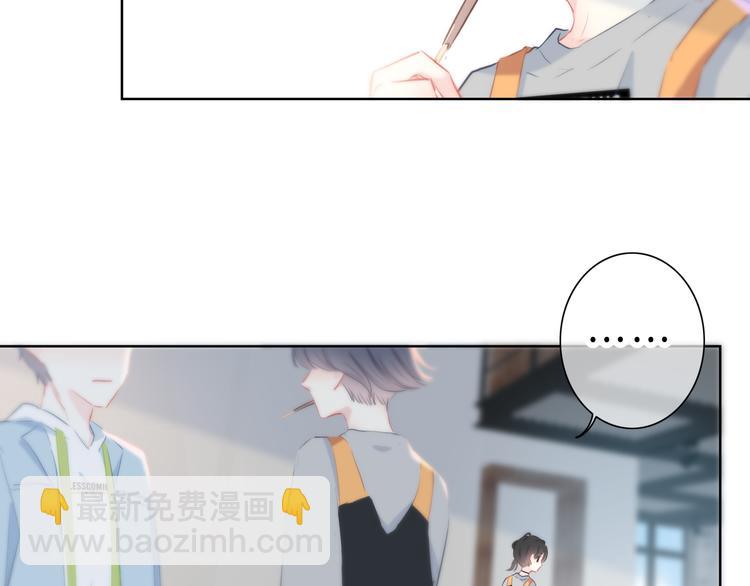 第45话  这不是错觉(1/2)-第46话