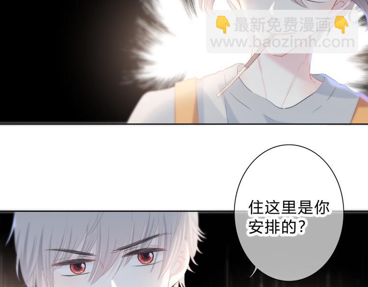 第45话  这不是错觉(1/2)-第46话