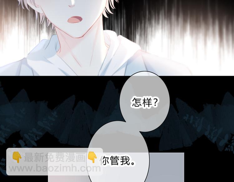 第45话  这不是错觉(1/2)-第46话