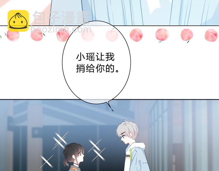 第45话  这不是错觉(1/2)-第46话
