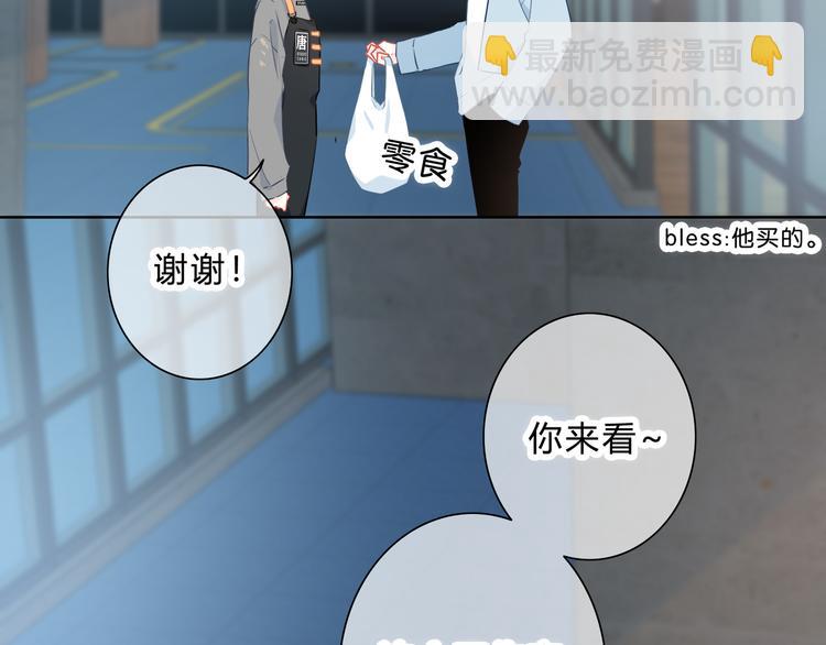 第45话  这不是错觉(1/2)-第46话