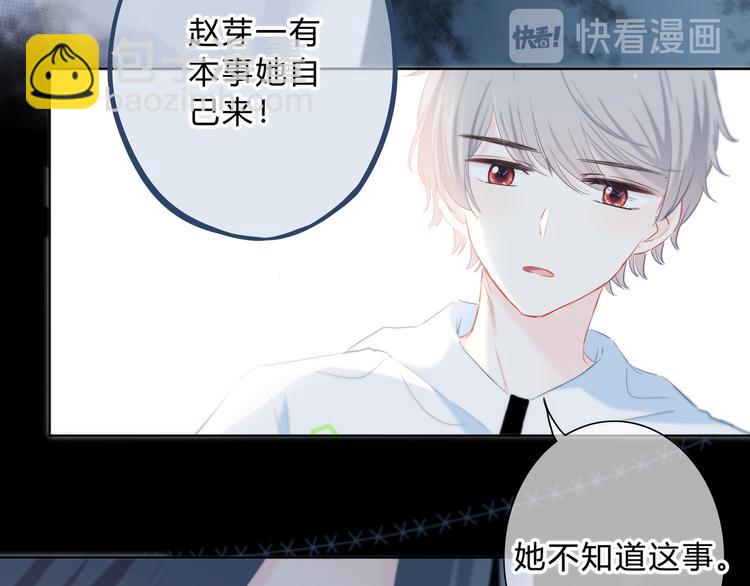 第47话  不是控制(1/2)-第48话
