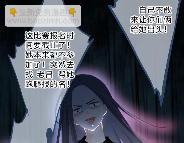 第47话  不是控制(1/2)-第48话